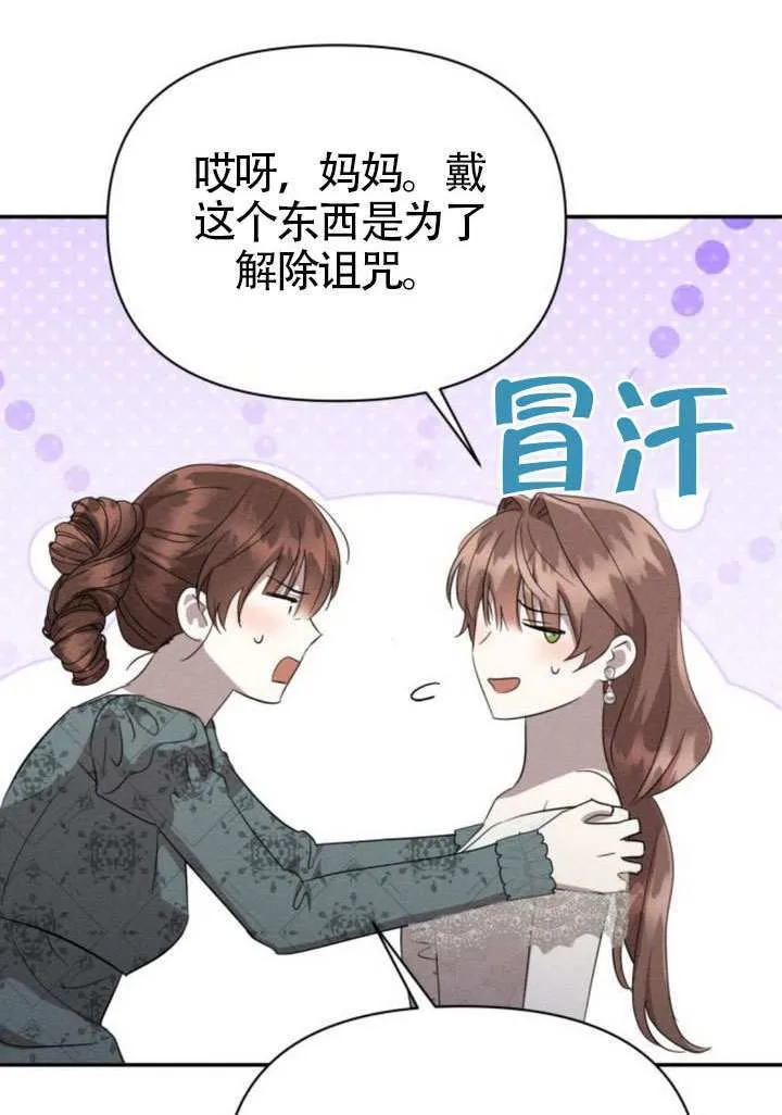 第40话 第46页