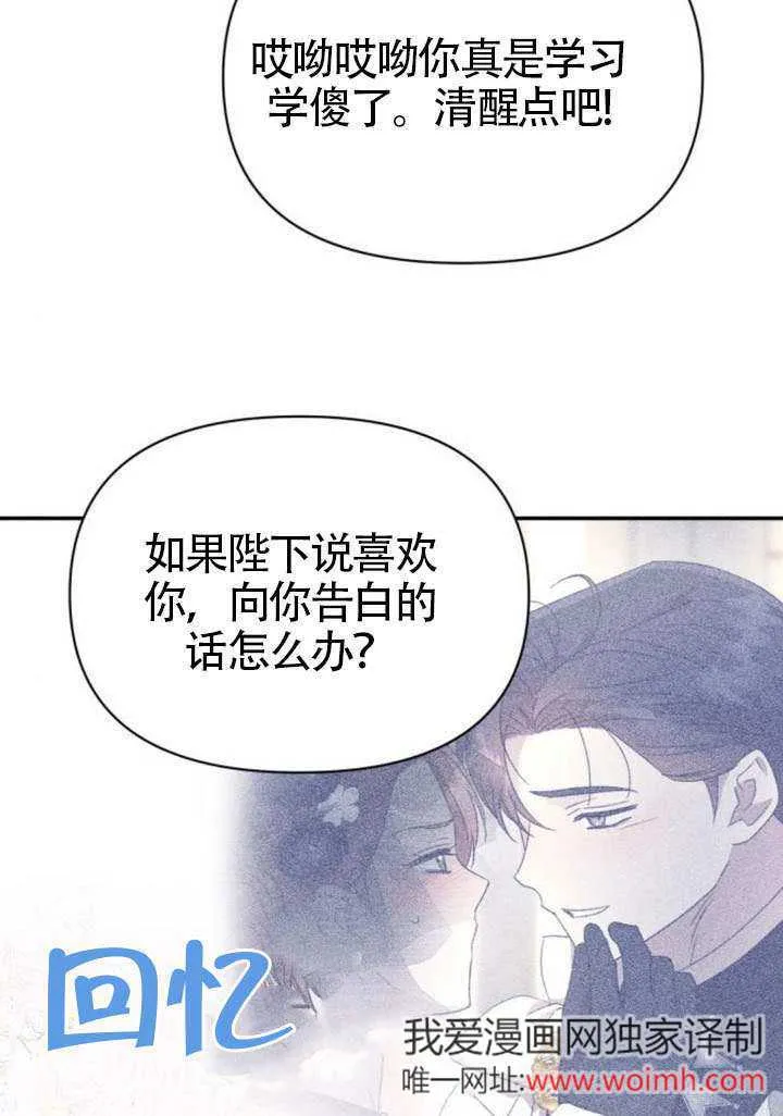 第40话 第47页