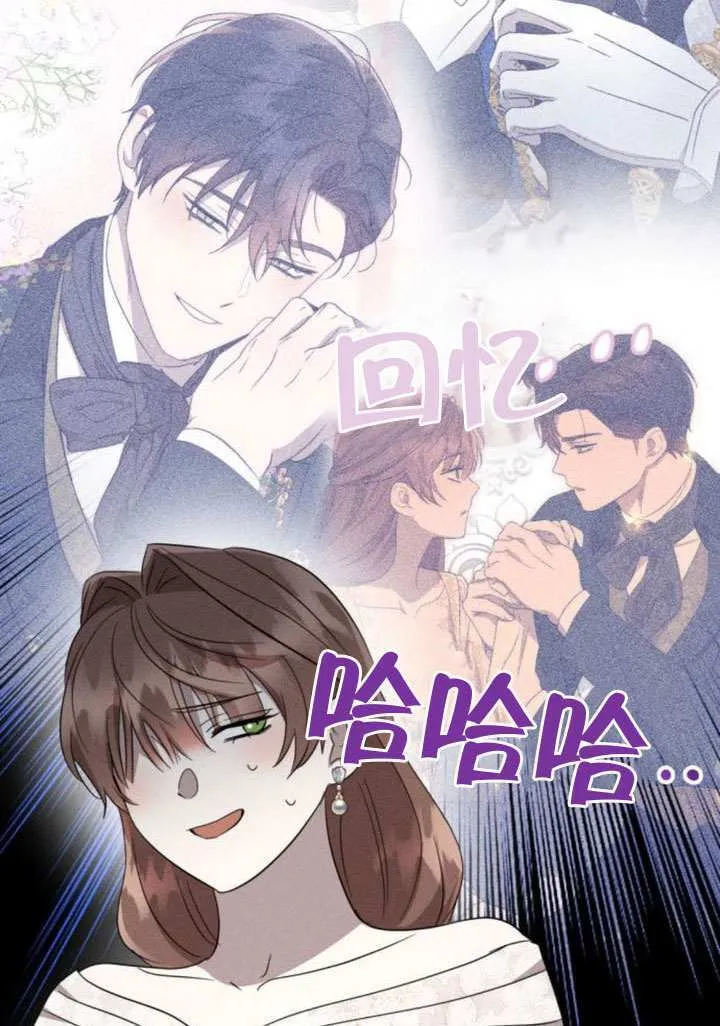 第40话 第48页