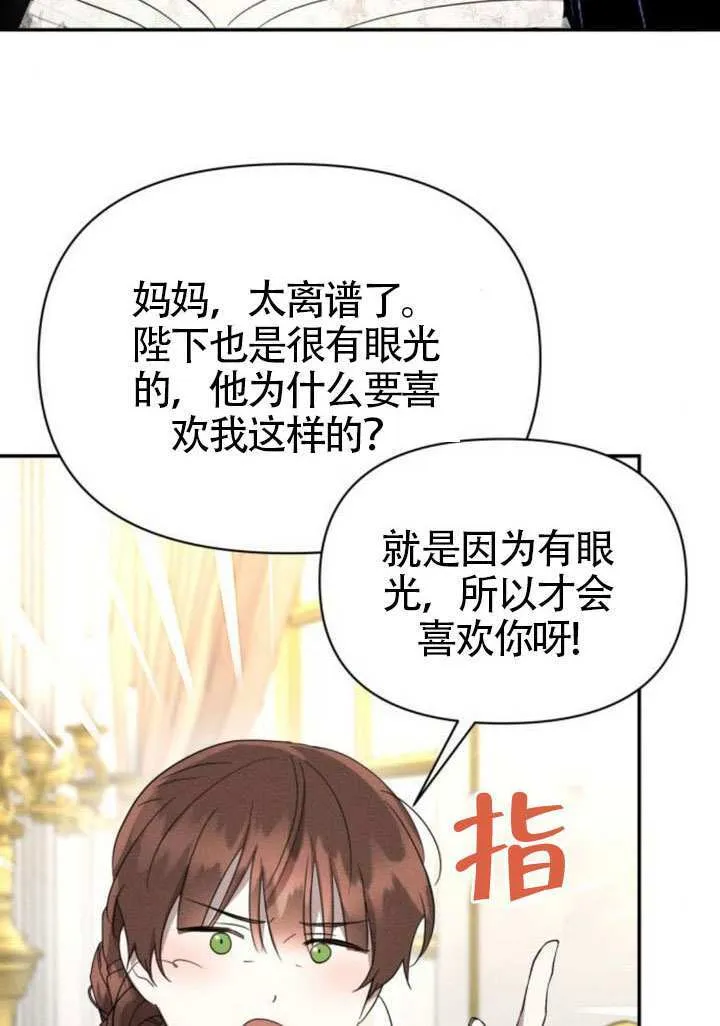 第40话 第49页