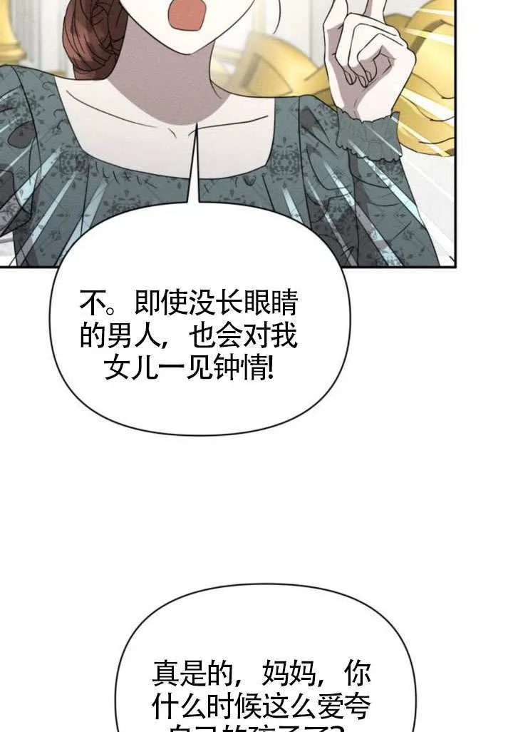 第40话 第50页