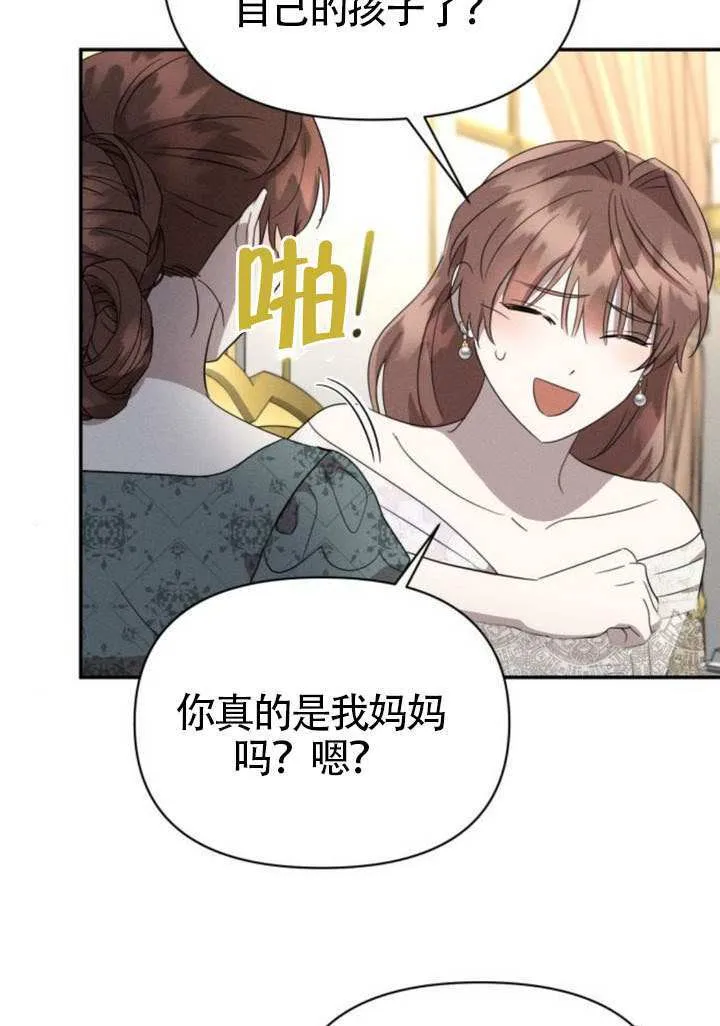 第40话 第51页