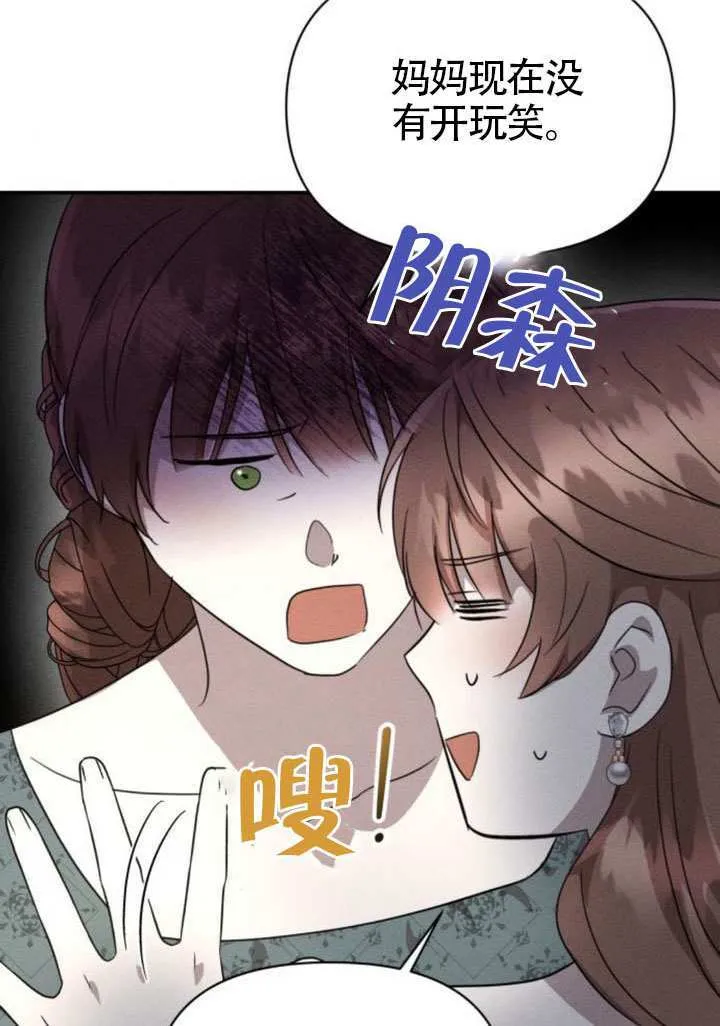 第40话 第52页