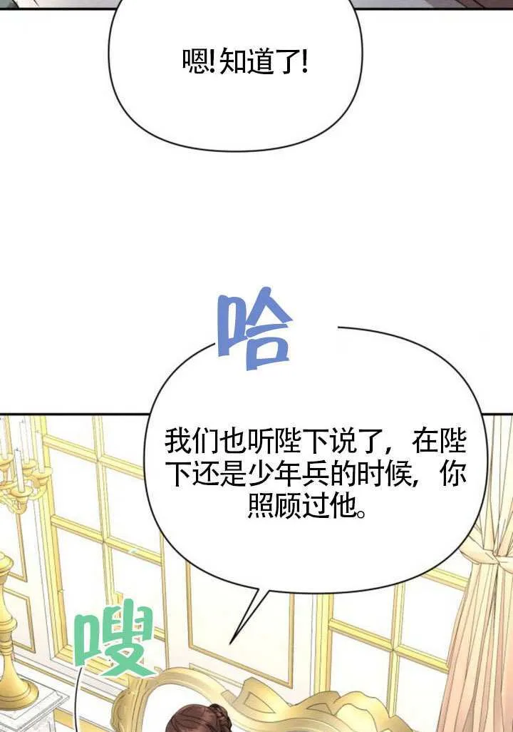 第40话 第53页