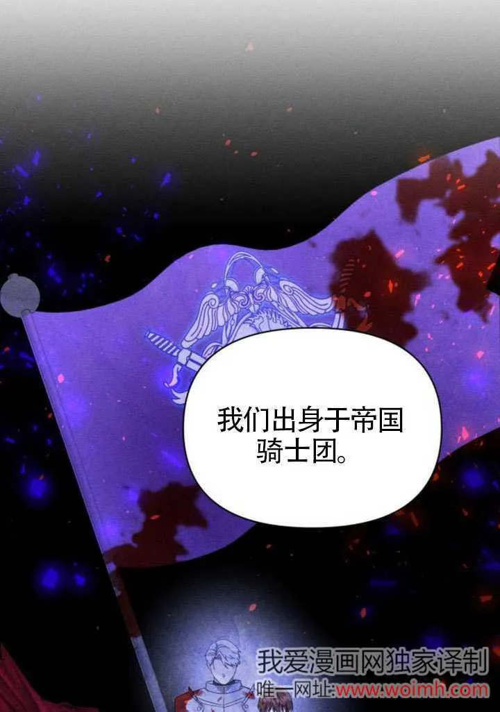 第40话 第55页