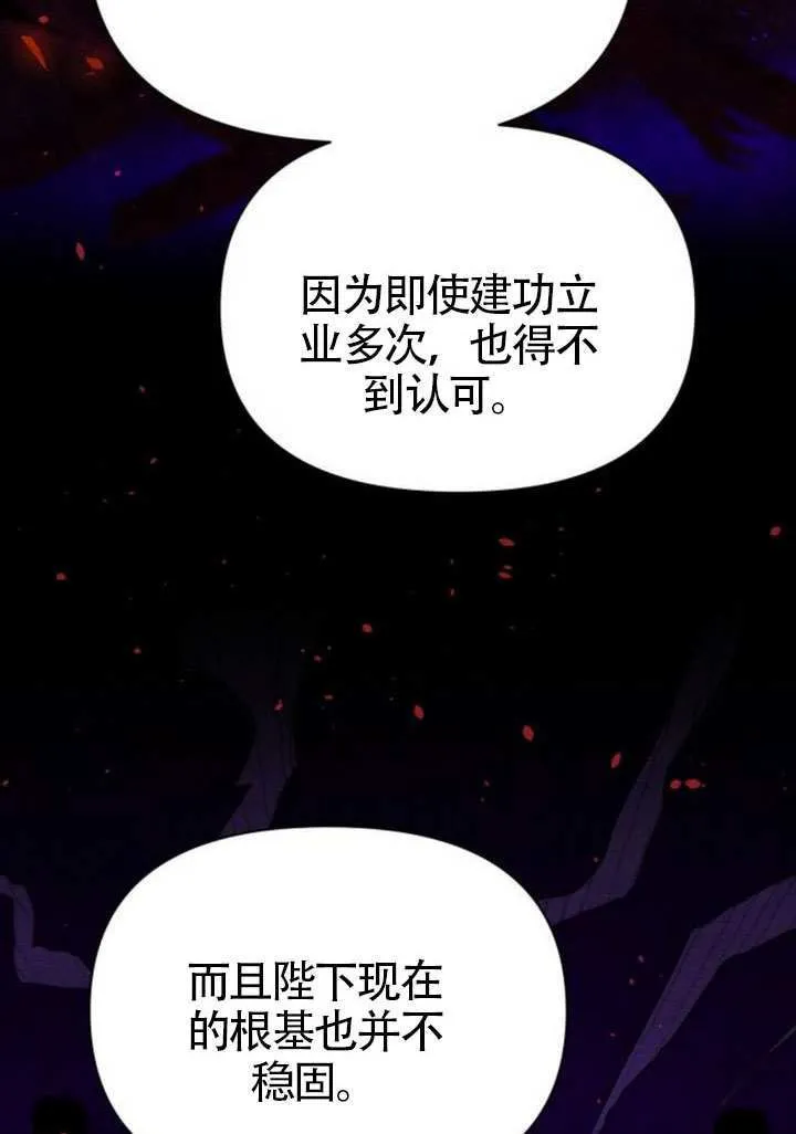第40话 第57页