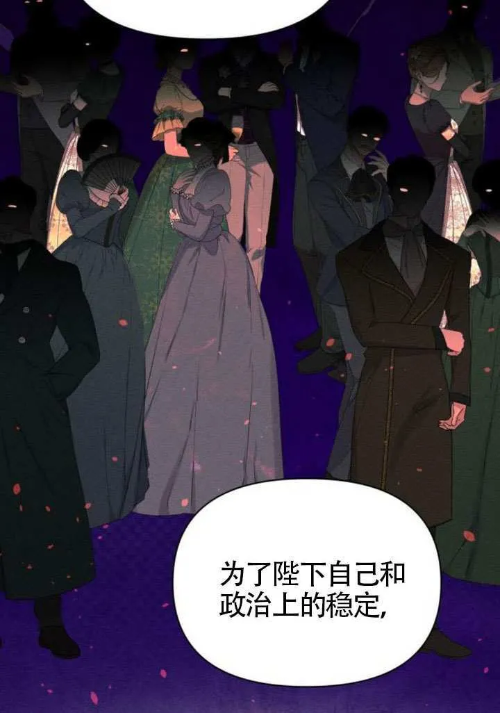 第40话 第58页