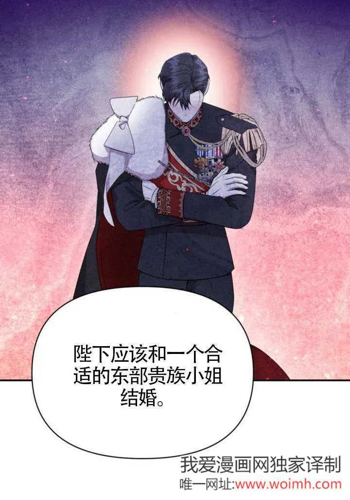 第40话 第59页