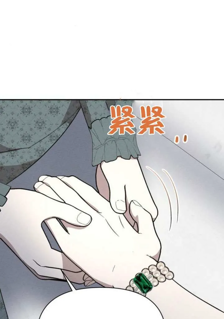 第40话 第60页