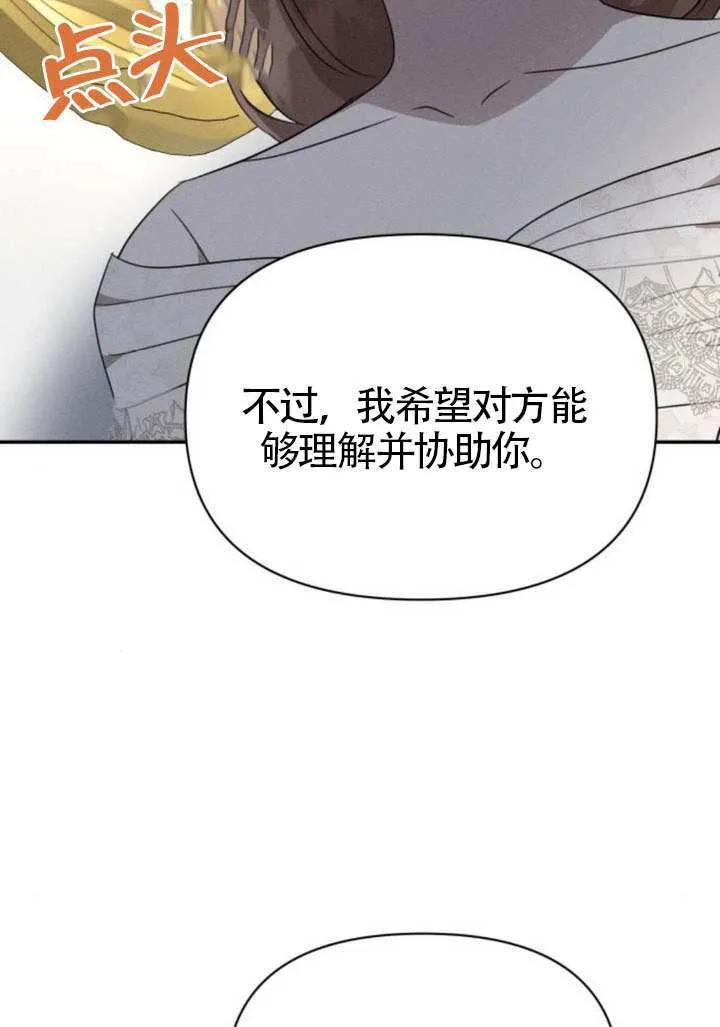 第40话 第62页