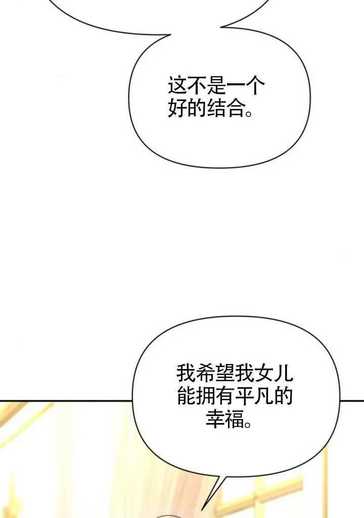 第40话 第64页