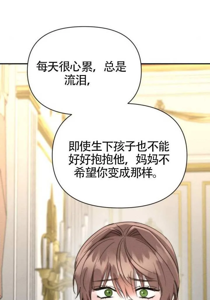第40话 第66页