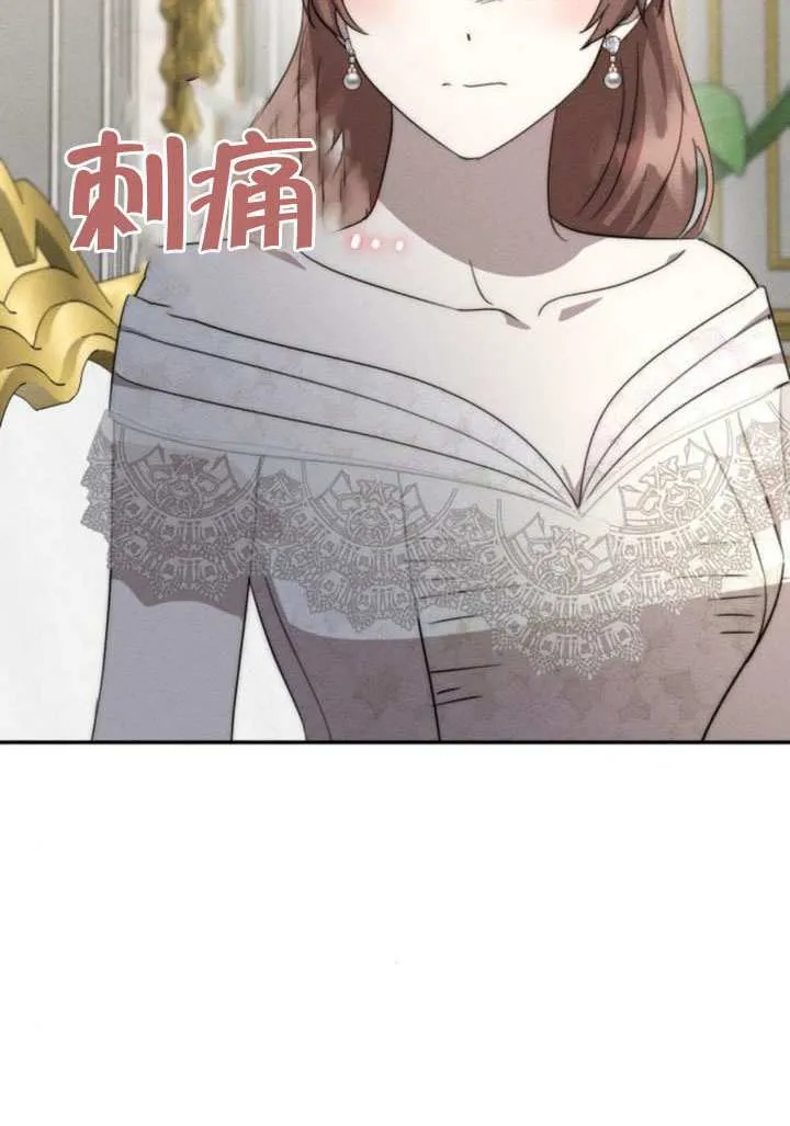 第40话 第67页
