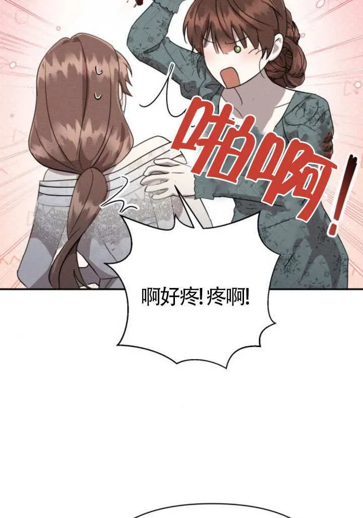 第40话 第73页