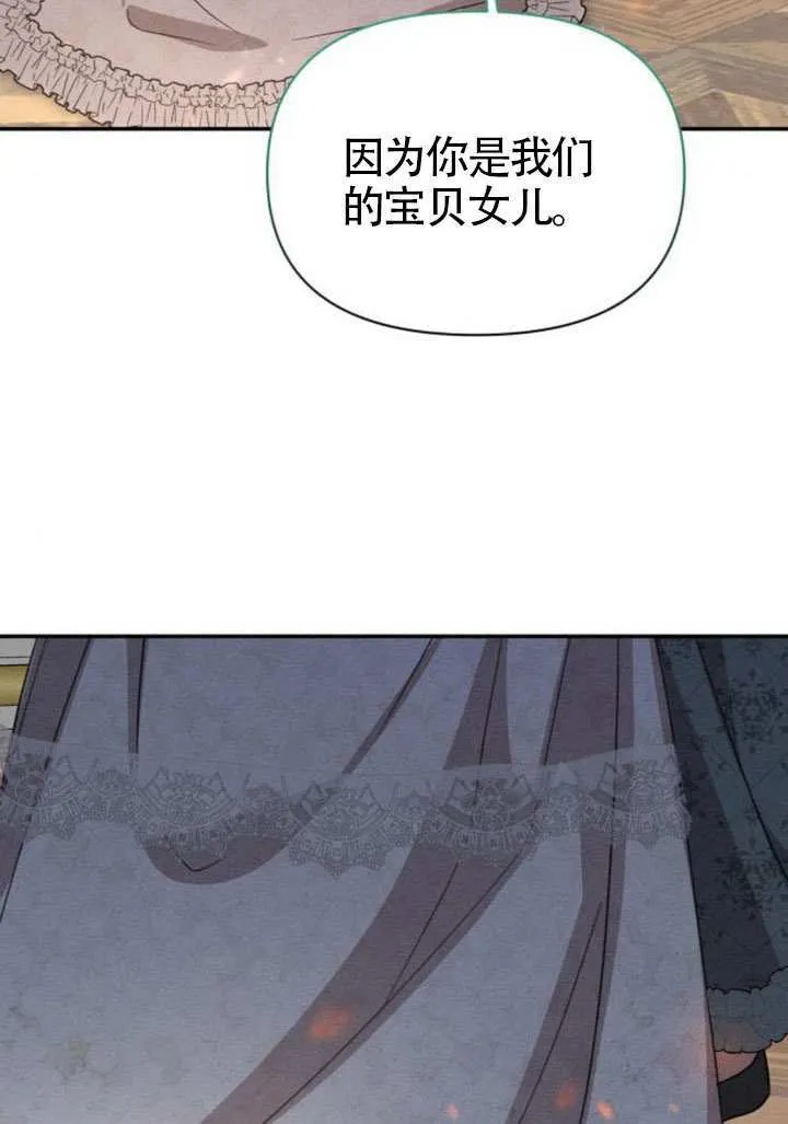 第40话 第87页