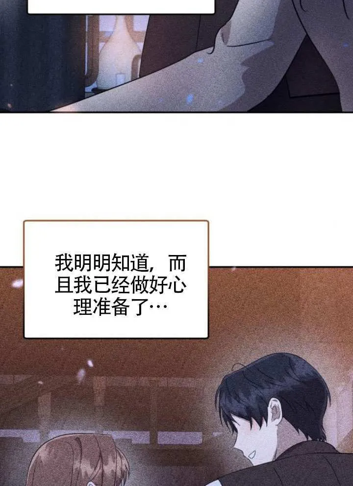 第40话 第91页