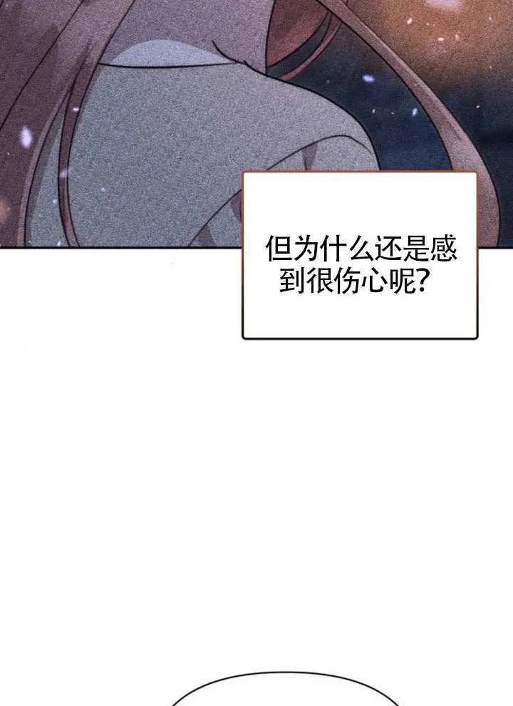 第40话 第94页
