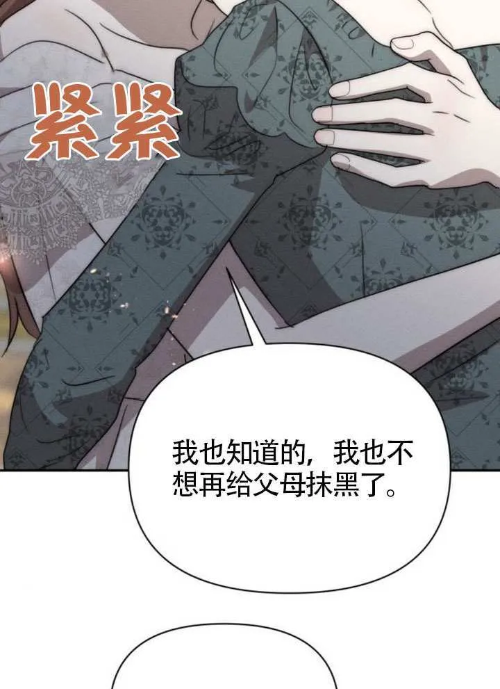 第40话 第96页