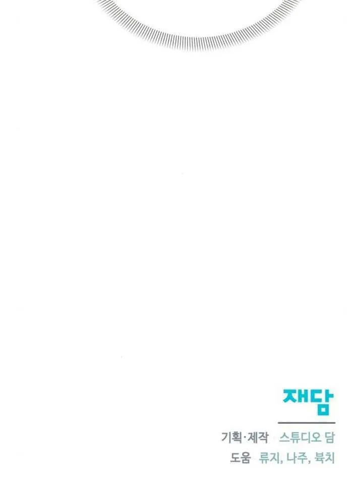 第40话 第102页