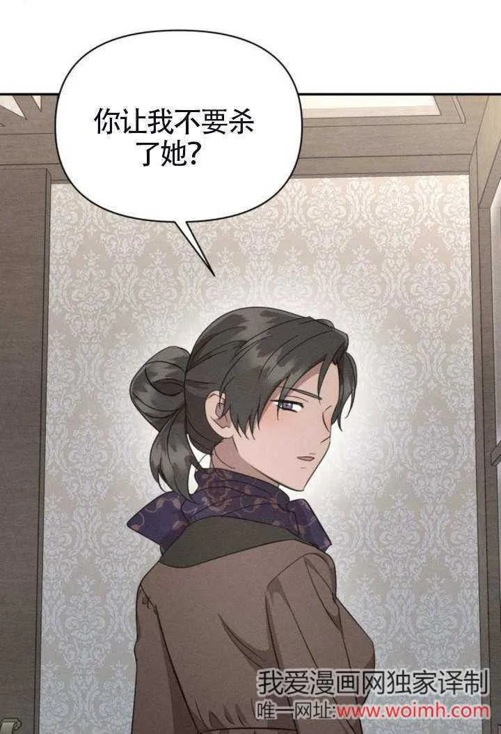 第41话 第1页
