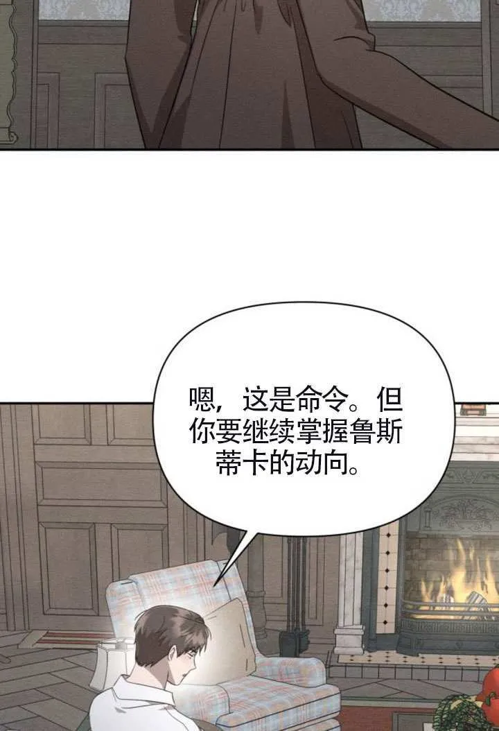 第41话 第2页