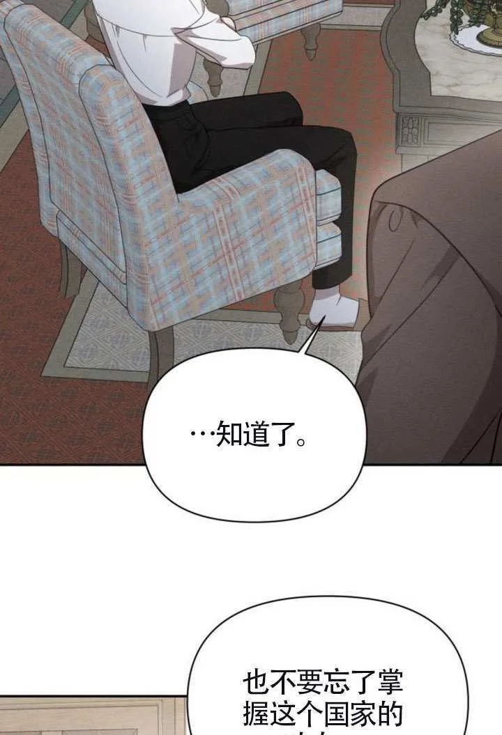 第41话 第3页