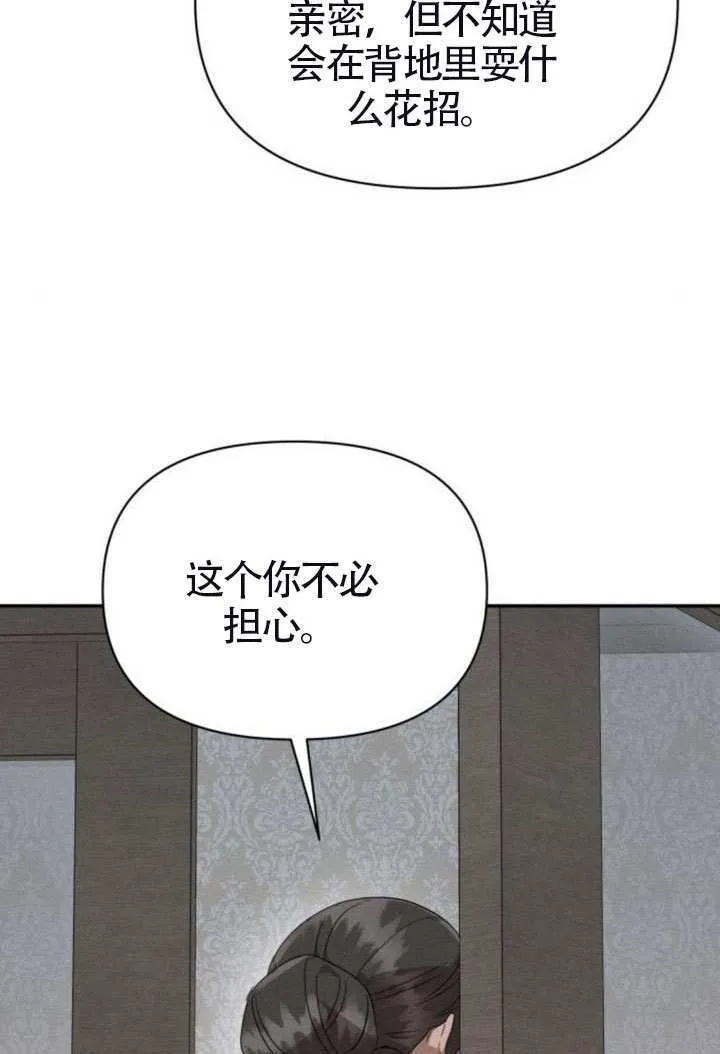 第41话 第5页