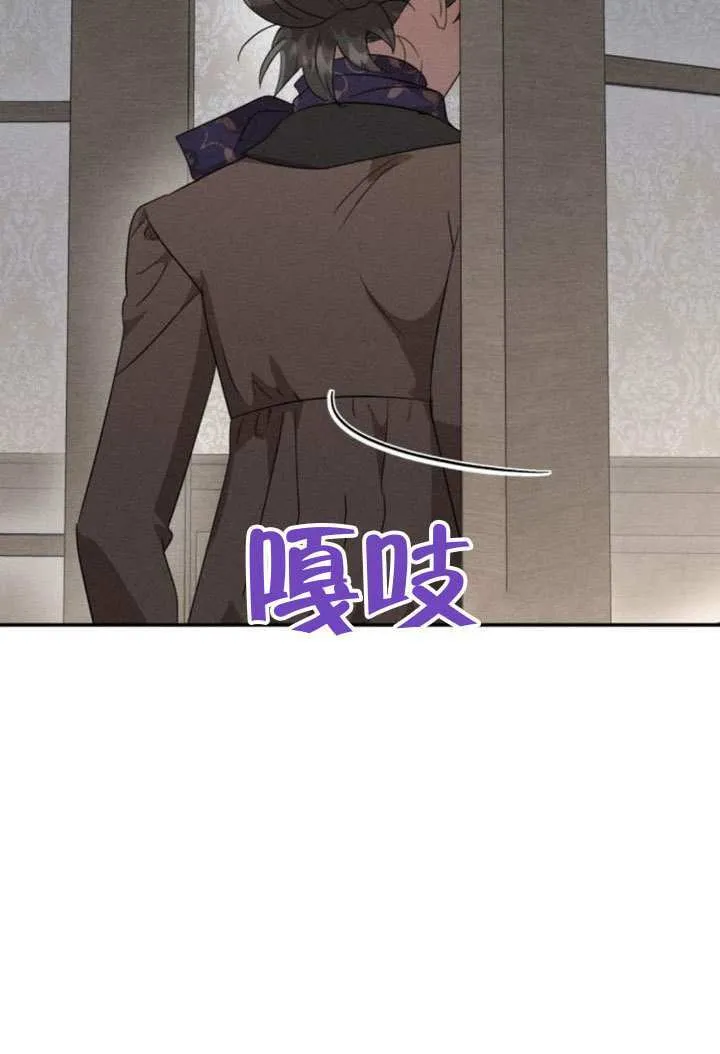 第41话 第6页