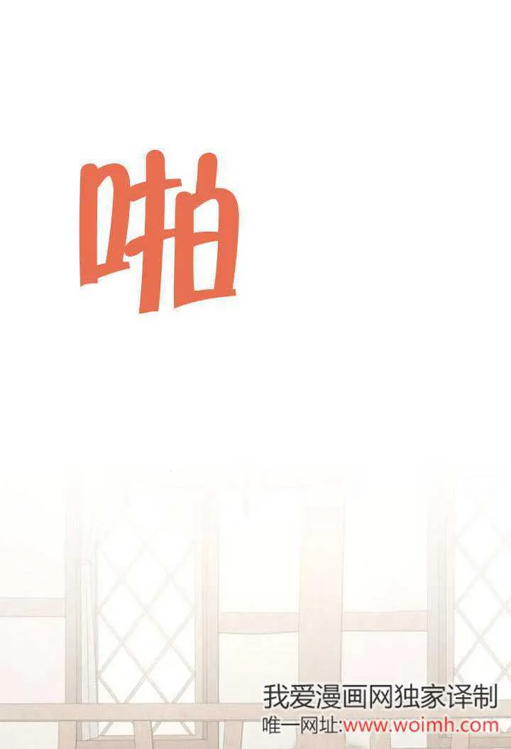 第41话 第7页