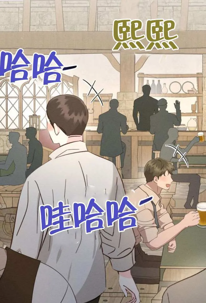 第41话 第8页