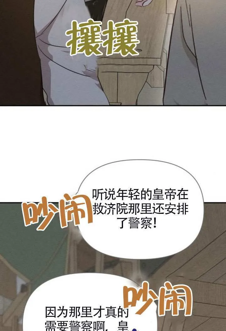 第41话 第9页