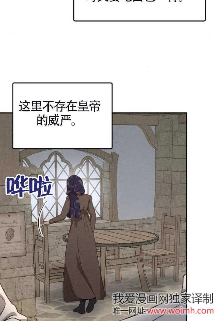 第41话 第11页
