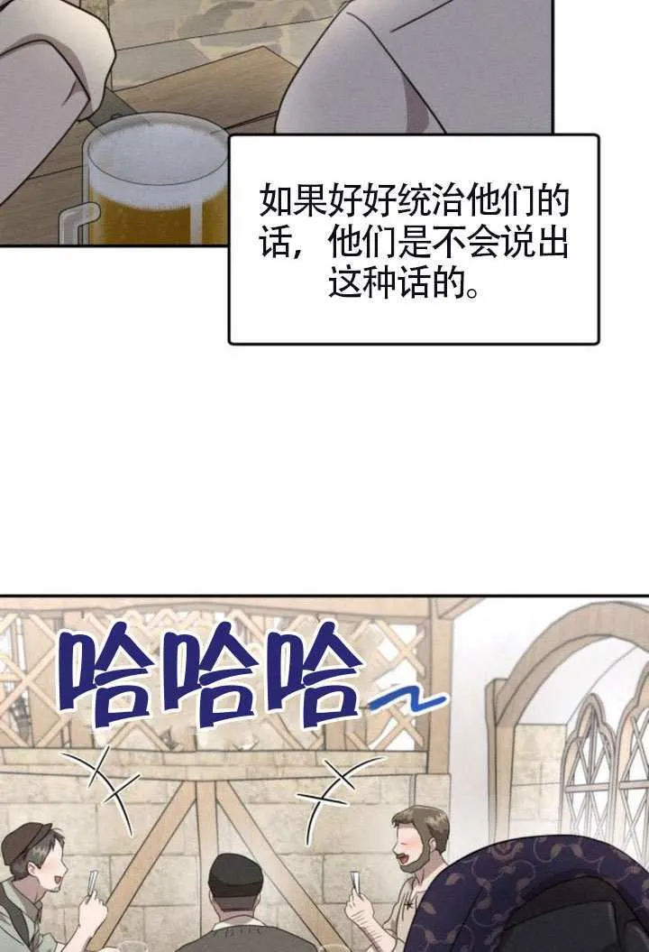 第41话 第12页