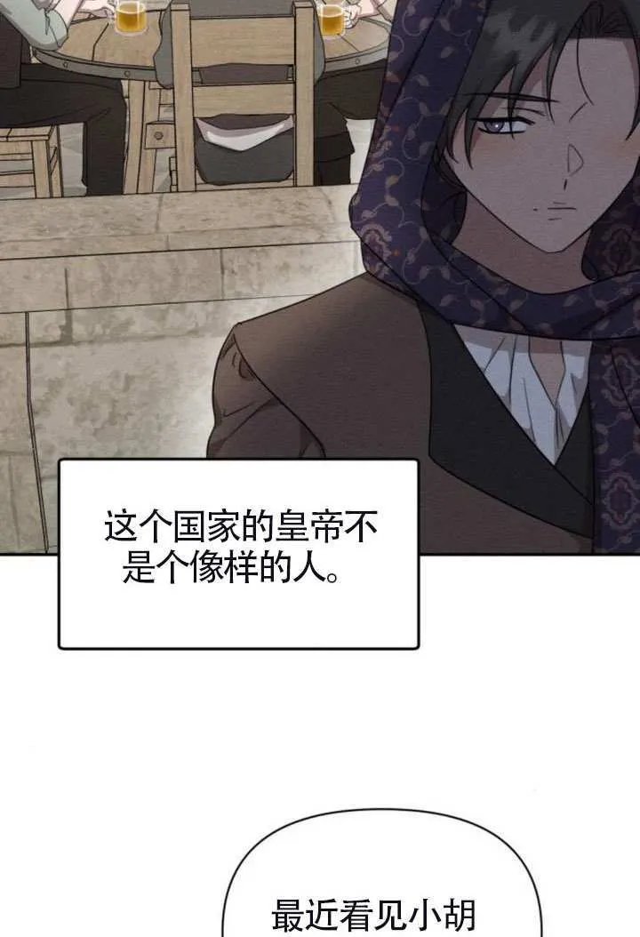 第41话 第13页