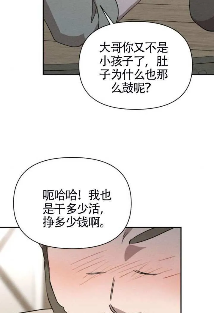 第41话 第15页