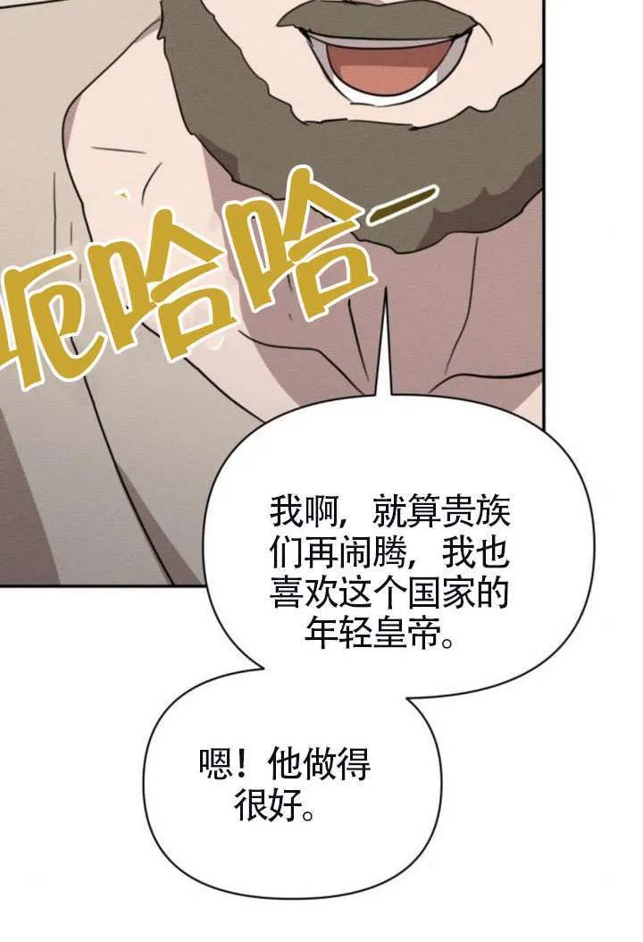第41话 第16页