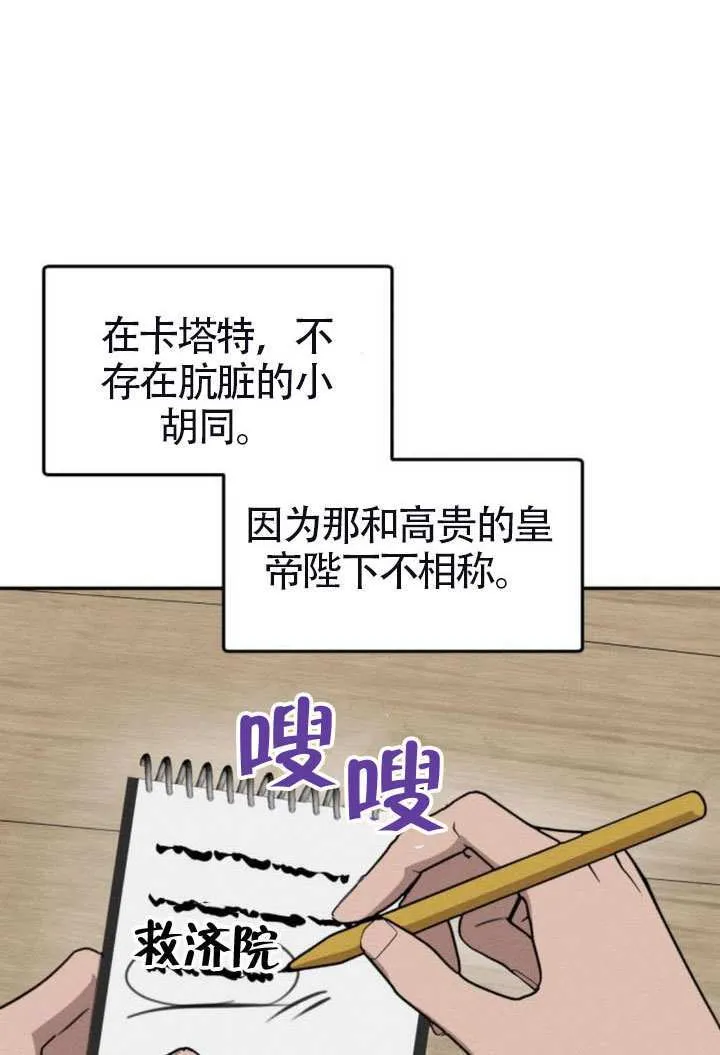 第41话 第17页