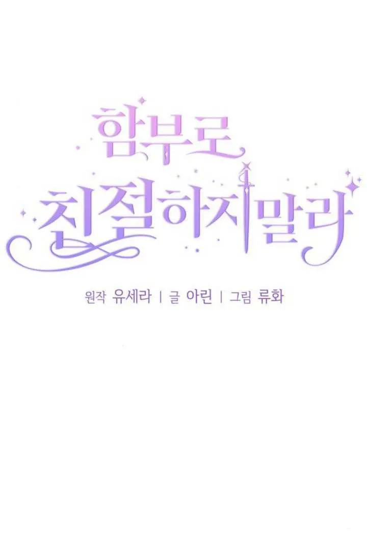 第41话 第21页