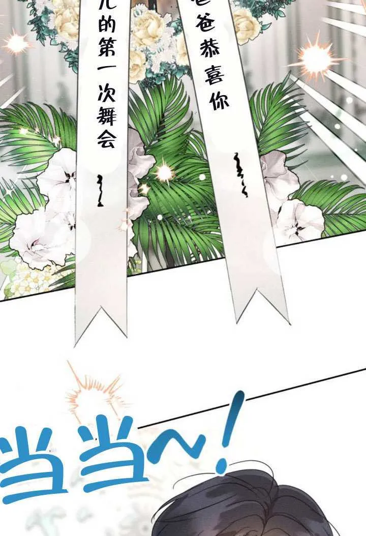 第41话 第23页