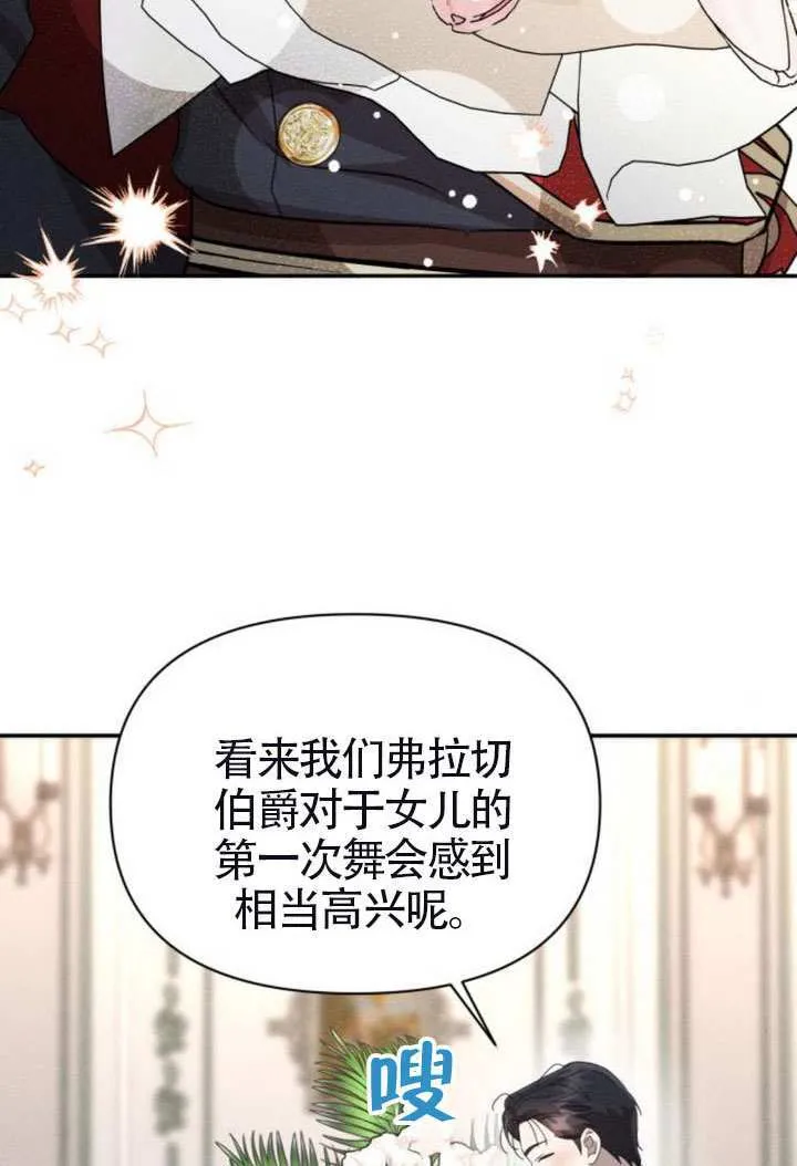 第41话 第25页