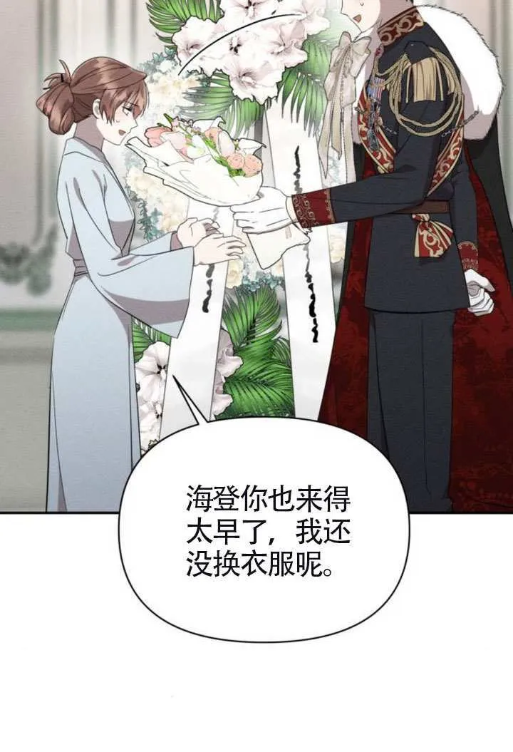 第41话 第26页