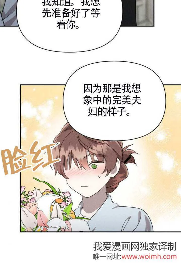 第41话 第28页
