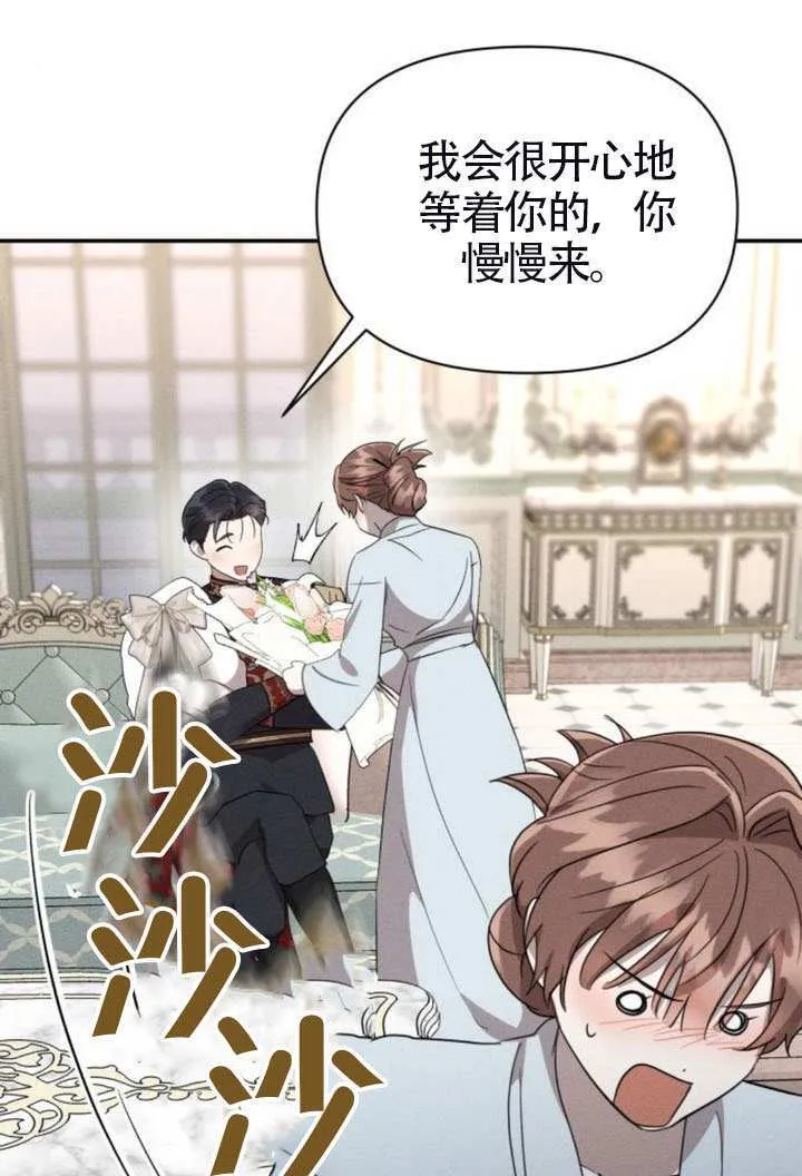 第41话 第29页