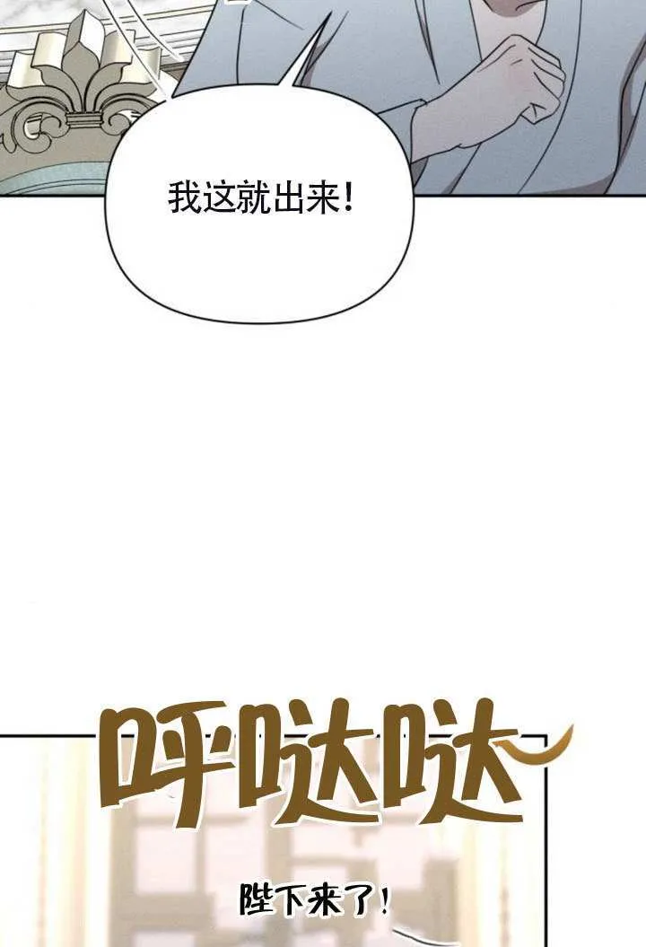 第41话 第30页