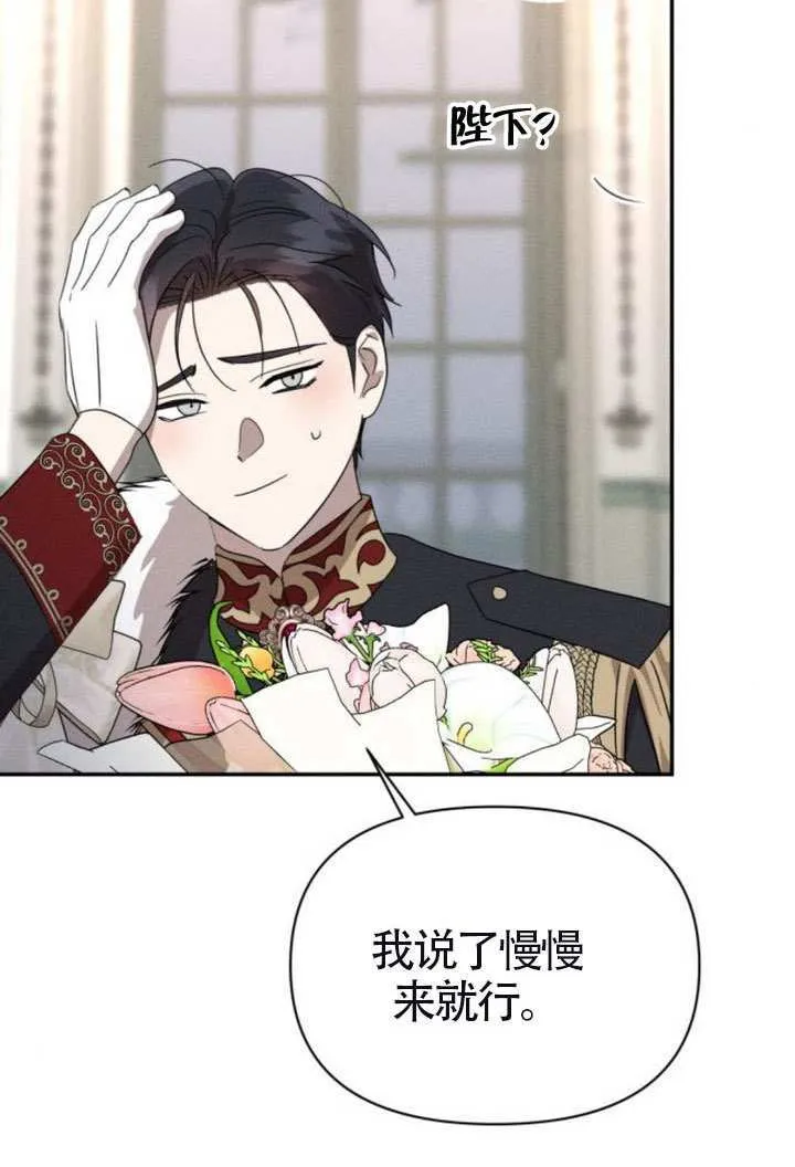 第41话 第31页