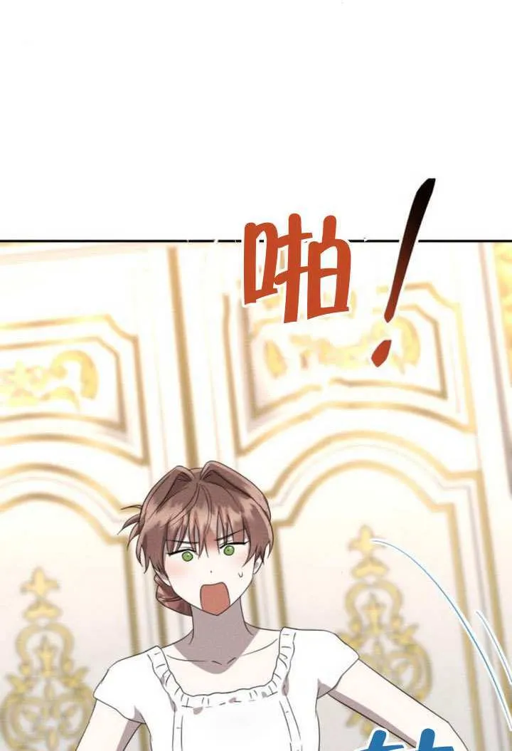 第41话 第32页