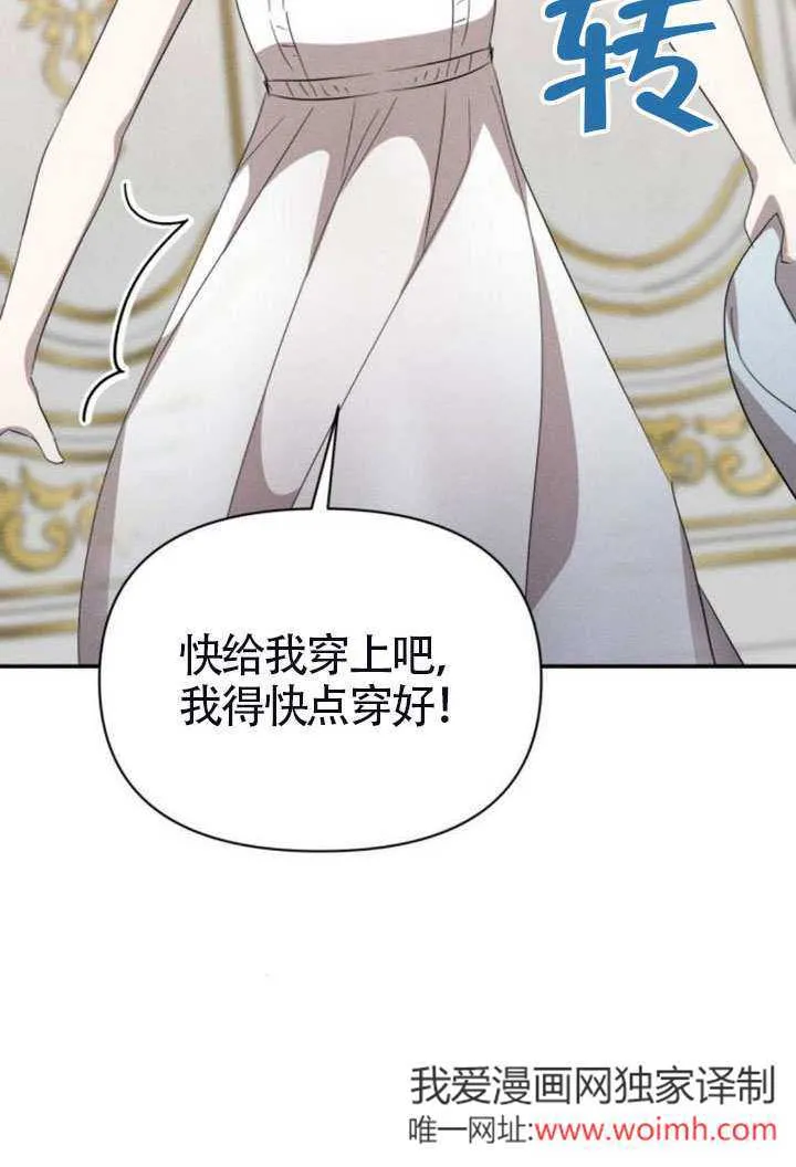 第41话 第33页