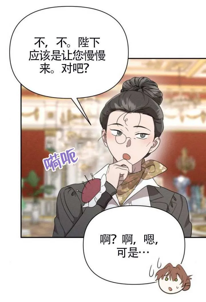 第41话 第34页