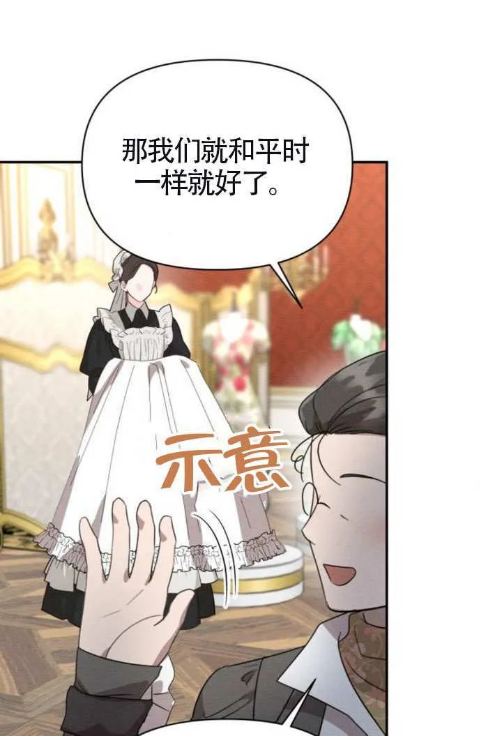 第41话 第35页