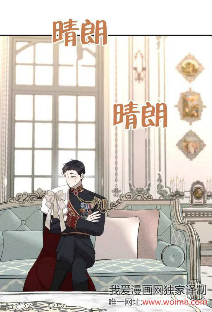 第41话 第38页